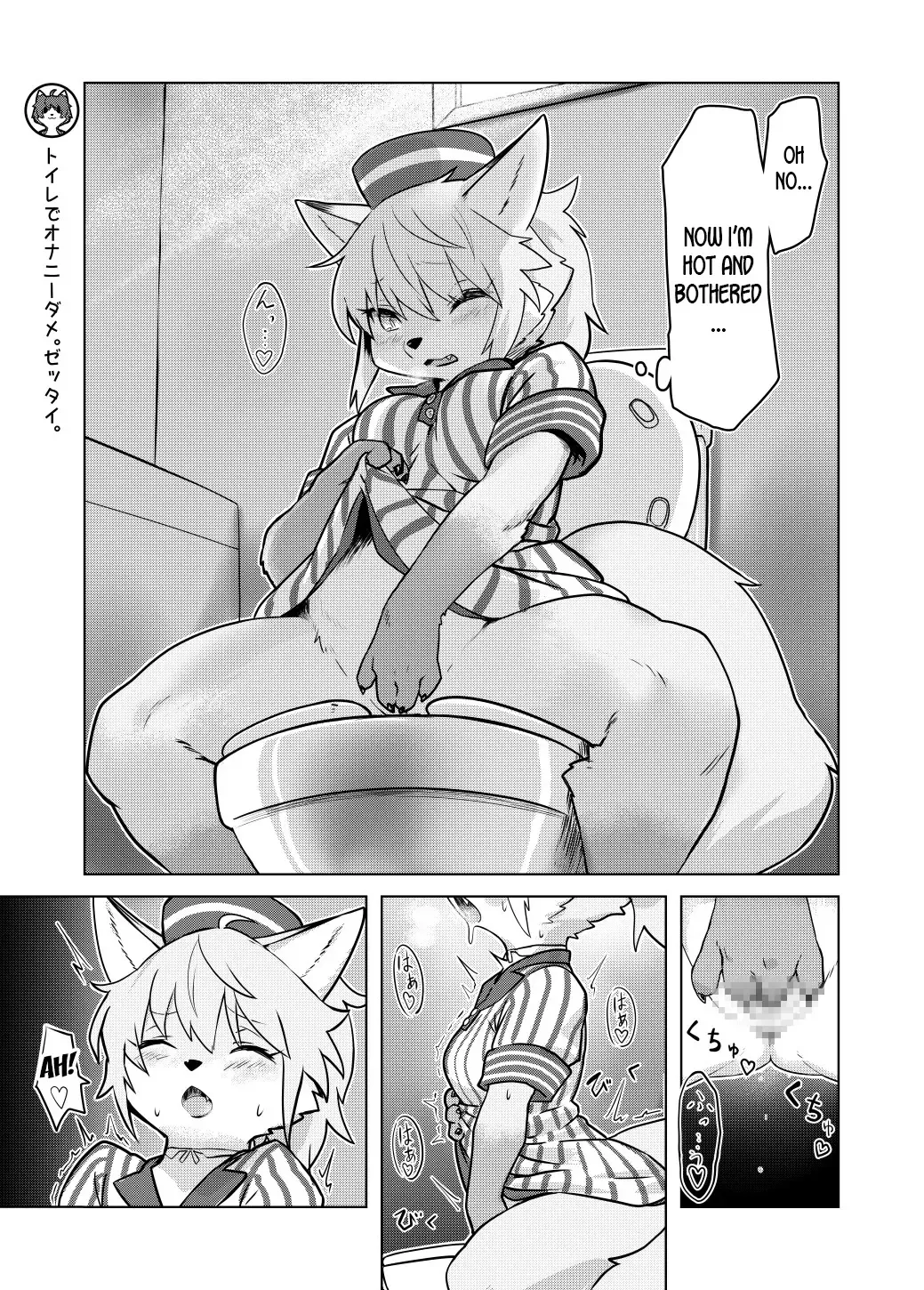 [Wkar] HEART BREAK DINER Fhentai - Page 6