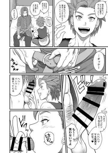 [Asio] Amaoto ni Magirete Fhentai - Page 3