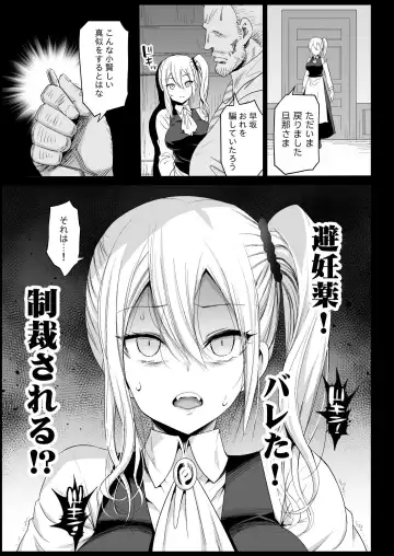 [Ma-kurou] Hayasaka Ai wa H na Maid Fhentai - Page 26