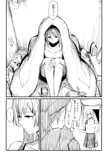[Orihi Chihiro] Yogarasu no Uta Fhentai - Page 7