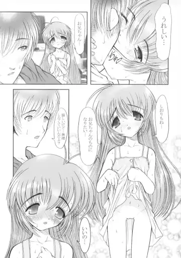 [Raidon - Yokko] Oniichan Mitete ne Fhentai - Page 12