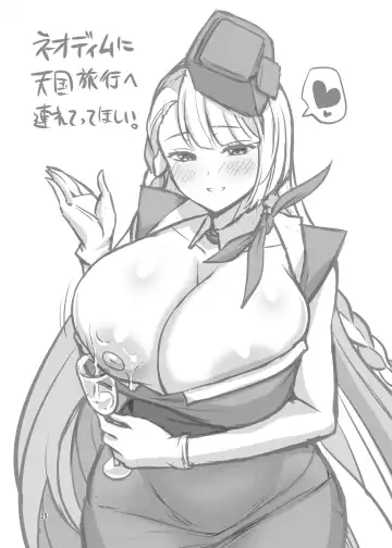 [Kanno Takanori] Kazoku ni Narou! Fhentai - Page 24