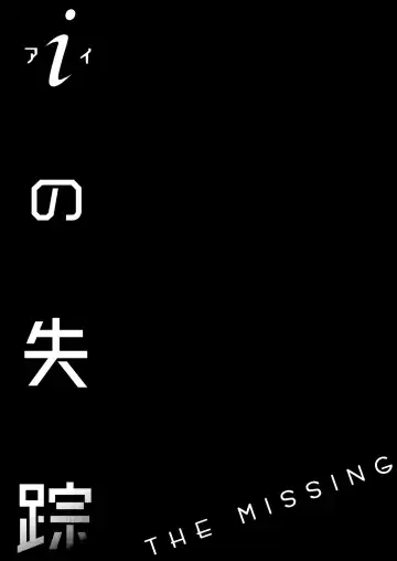 [Kawauchi] i no Shissou Fhentai - Page 2