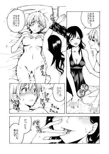 [Kawauchi] i no Shissou Fhentai - Page 25