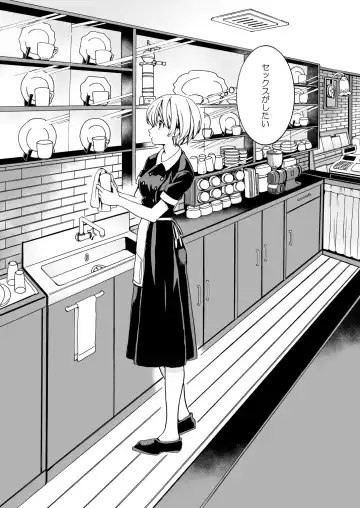 [Kawauchi] i no Shissou Fhentai - Page 3