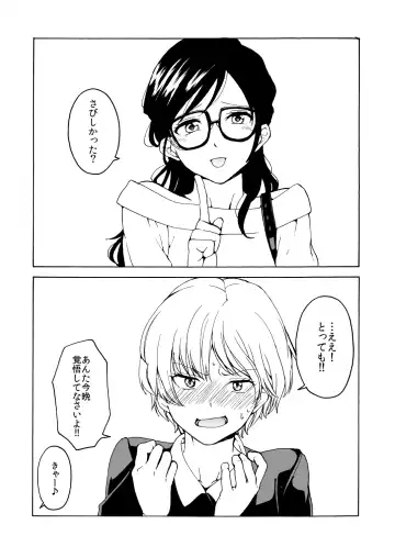 [Kawauchi] i no Shissou Fhentai - Page 44