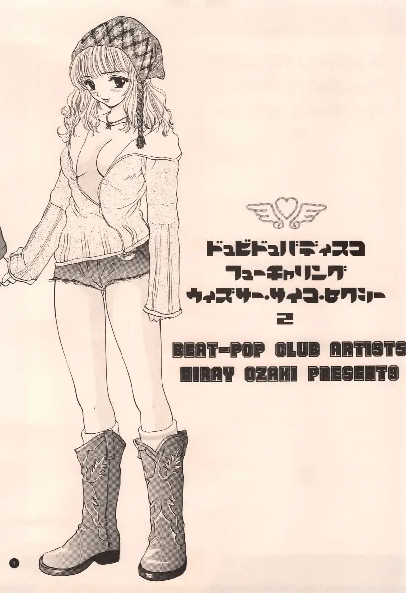 [Ozaki Miray] Doobie Dooba Disco Featuring With The Psycho Sexy 2 Fhentai - Page 5