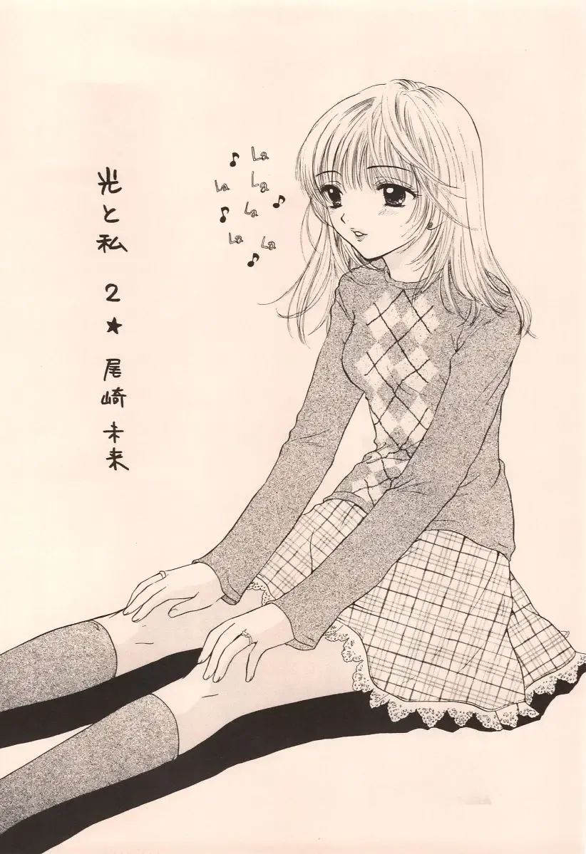 [Ozaki Miray] Doobie Dooba Disco Featuring With The Psycho Sexy 2 Fhentai - Page 9