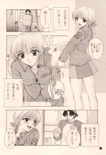 [Ozaki Miray] Doobie Dooba Disco Featuring With The Psycho Sexy 2 Fhentai - Page 10