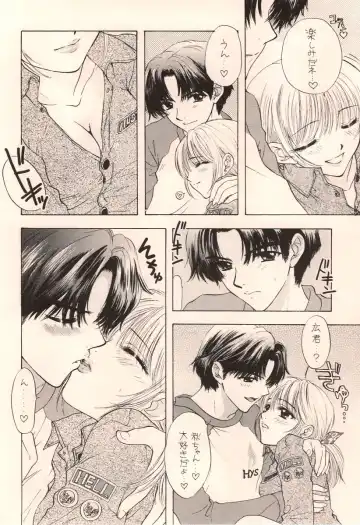 [Ozaki Miray] Doobie Dooba Disco Featuring With The Psycho Sexy 2 Fhentai - Page 12