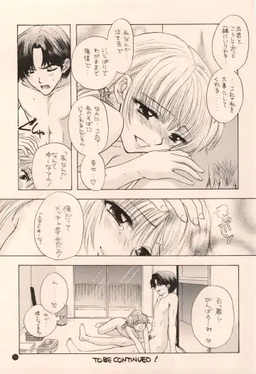 [Ozaki Miray] Doobie Dooba Disco Featuring With The Psycho Sexy 2 Fhentai - Page 19