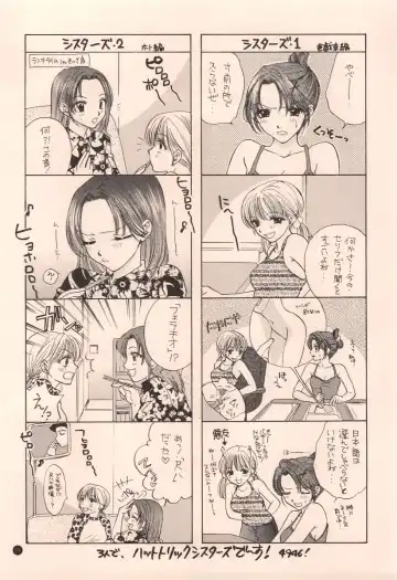 [Ozaki Miray] Doobie Dooba Disco Featuring With The Psycho Sexy 2 Fhentai - Page 25