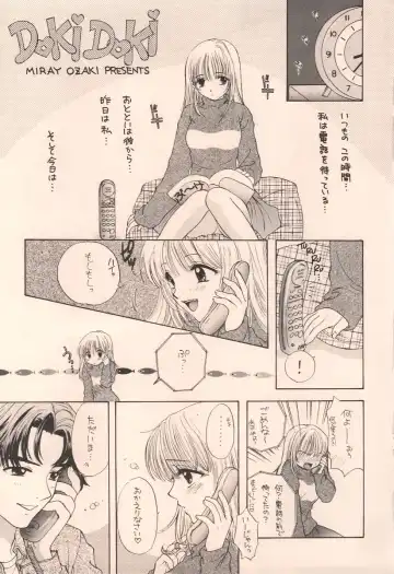 [Ozaki Miray] Doobie Dooba Disco Featuring With The Psycho Sexy 2 Fhentai - Page 27