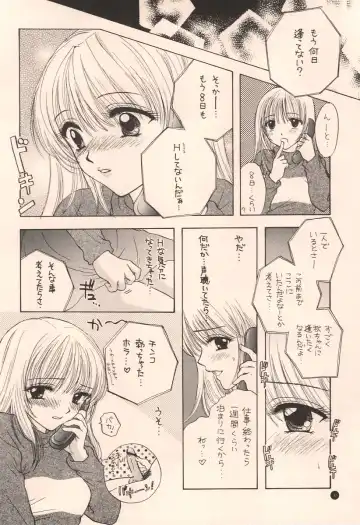 [Ozaki Miray] Doobie Dooba Disco Featuring With The Psycho Sexy 2 Fhentai - Page 28