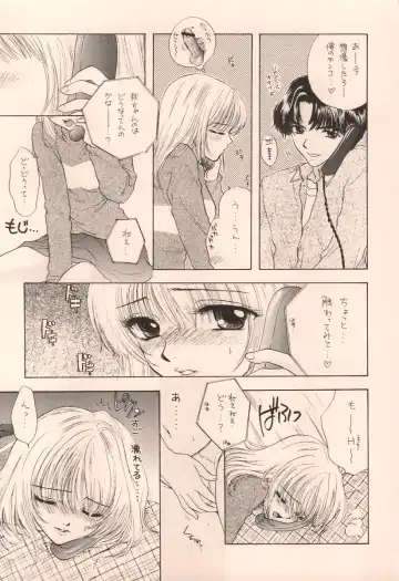 [Ozaki Miray] Doobie Dooba Disco Featuring With The Psycho Sexy 2 Fhentai - Page 29