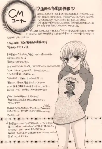 [Ozaki Miray] Doobie Dooba Disco Featuring With The Psycho Sexy 2 Fhentai - Page 39