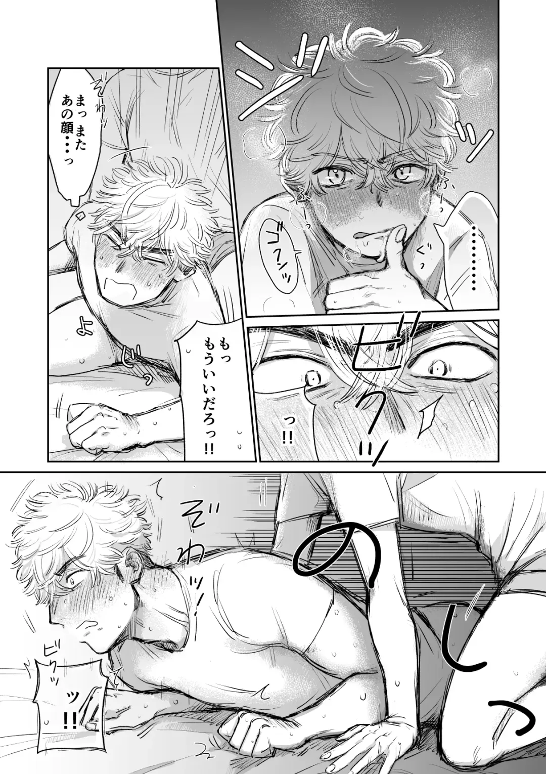 Ore no Kareshi ga Kyokon Sugiru!! 2 Fhentai - Page 17