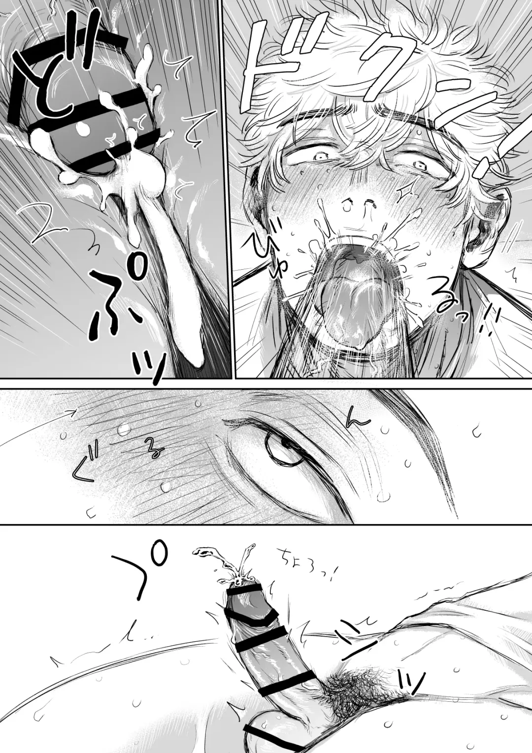 Ore no Kareshi ga Kyokon Sugiru!! 2 Fhentai - Page 29