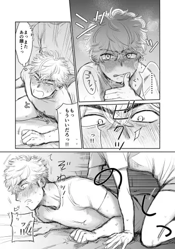 Ore no Kareshi ga Kyokon Sugiru!! 2 Fhentai - Page 17