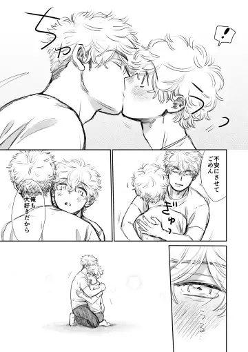 Ore no Kareshi ga Kyokon Sugiru!! 2 Fhentai - Page 35