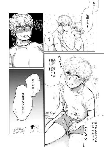 Ore no Kareshi ga Kyokon Sugiru!! 2 Fhentai - Page 36