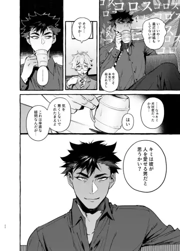 [Itami] Wanwan Otou-san 7 Fhentai - Page 23