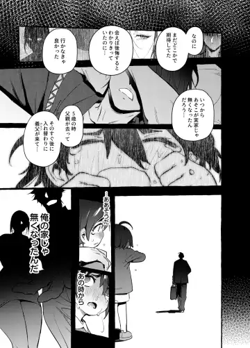 [Itami] Wanwan Otou-san 7 Fhentai - Page 38