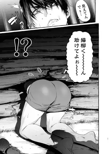 [Itami] Wanwan Otou-san 7 Fhentai - Page 48