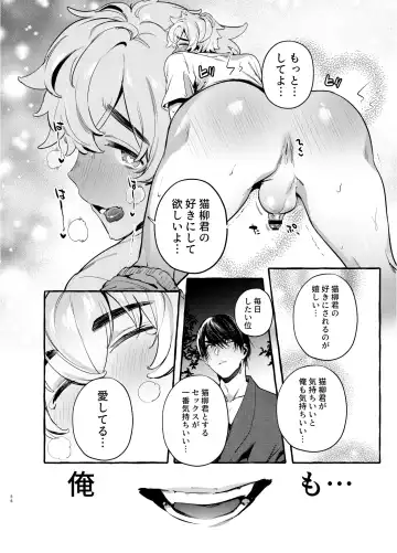 [Itami] Wanwan Otou-san 7 Fhentai - Page 57