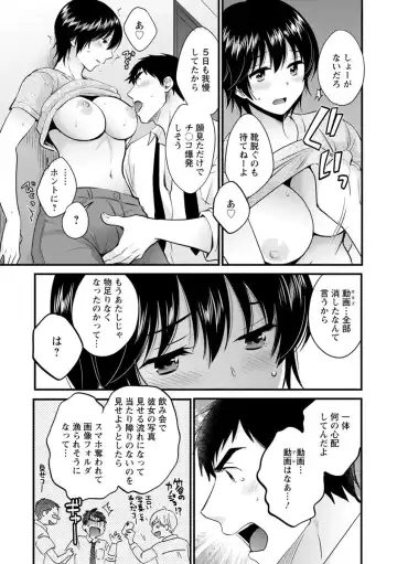 [Pon Takahanada] Tonari no Papa no Seiyoku ga Sugokute Komattemasu! Fhentai - Page 131