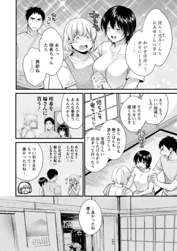 [Pon Takahanada] Tonari no Papa no Seiyoku ga Sugokute Komattemasu! Fhentai - Page 158