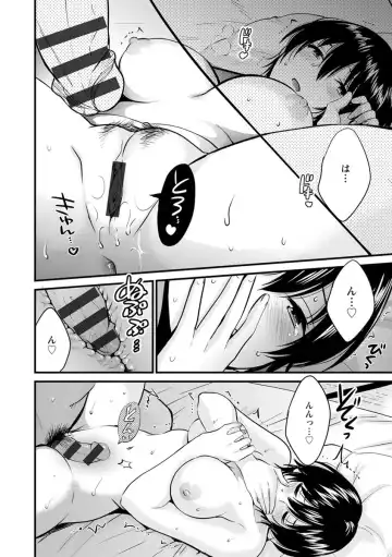 [Pon Takahanada] Tonari no Papa no Seiyoku ga Sugokute Komattemasu! Fhentai - Page 166