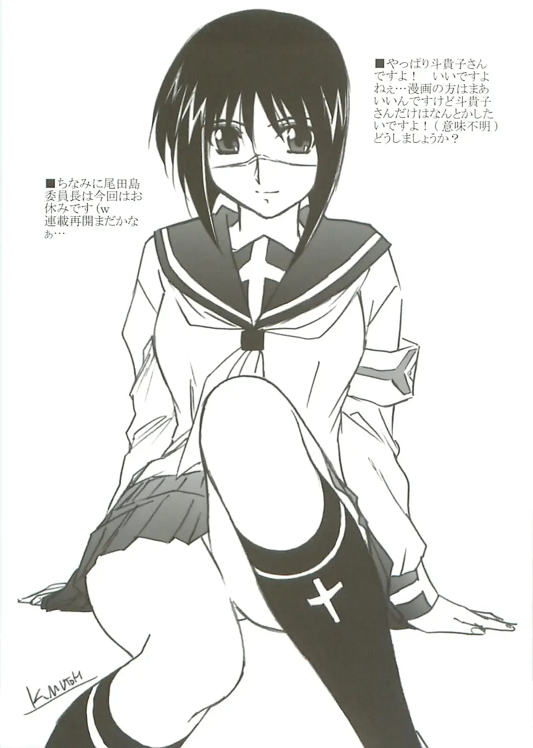 [Mutou Keiji] AstralBout Ver 9.5 Fhentai - Page 6