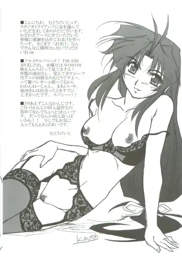 [Mutou Keiji] AstralBout Ver 9.5 Fhentai - Page 2