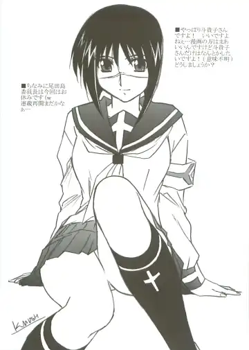 [Mutou Keiji] AstralBout Ver 9.5 Fhentai - Page 6