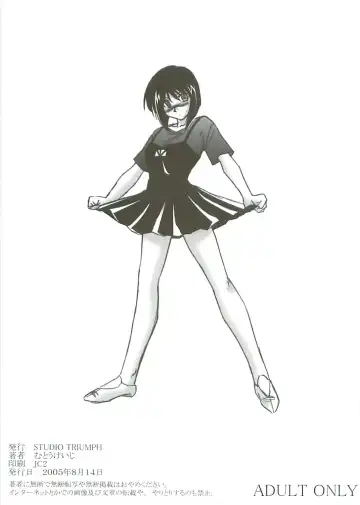 [Mutou Keiji] AstralBout Ver 9.5 Fhentai - Page 8