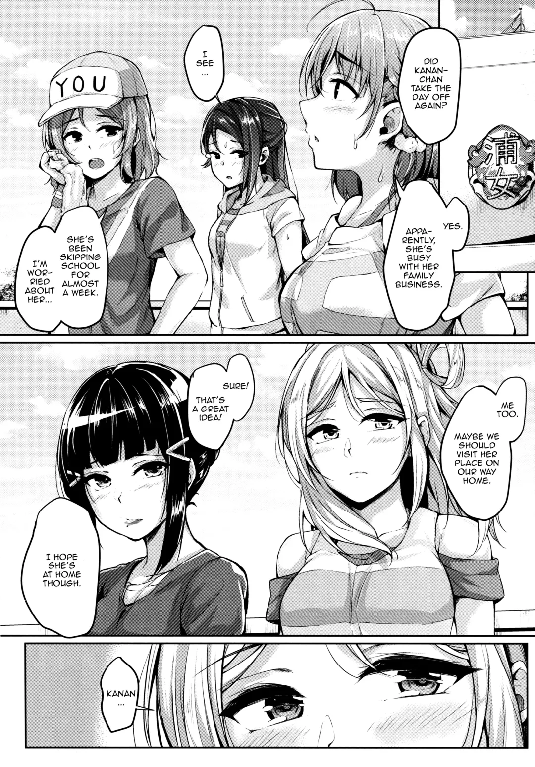 [Napo] Hug yori Motto Sugoi Koto | Something Much Better Than a Hug Fhentai - Page 3