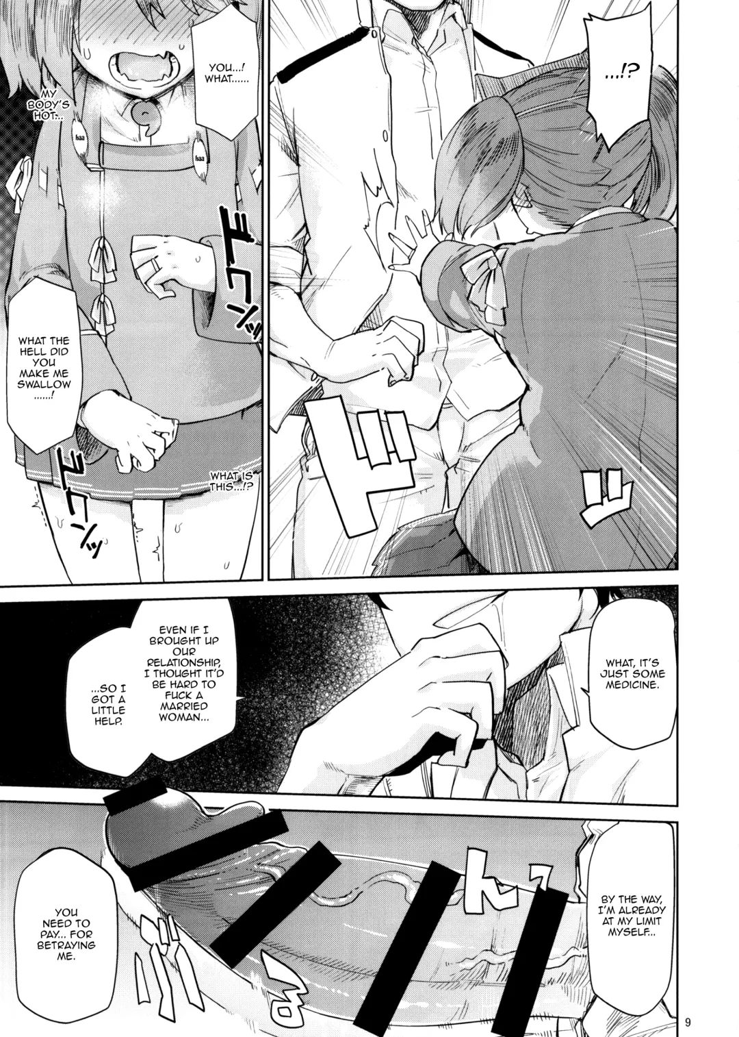 [Dekosuke 18gou] Kyoukan... Ohisashiburi desu | Teacher... It's Been a While Fhentai - Page 8