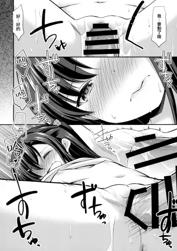 [Azuma Yuki] Toshokan wa Himitsu no Asobiba Fhentai - Page 22