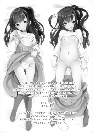 [Azuma Yuki] Toshokan wa Himitsu no Asobiba Fhentai - Page 29