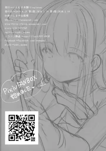 [Azuma Yuki] Toshokan wa Himitsu no Asobiba Fhentai - Page 31