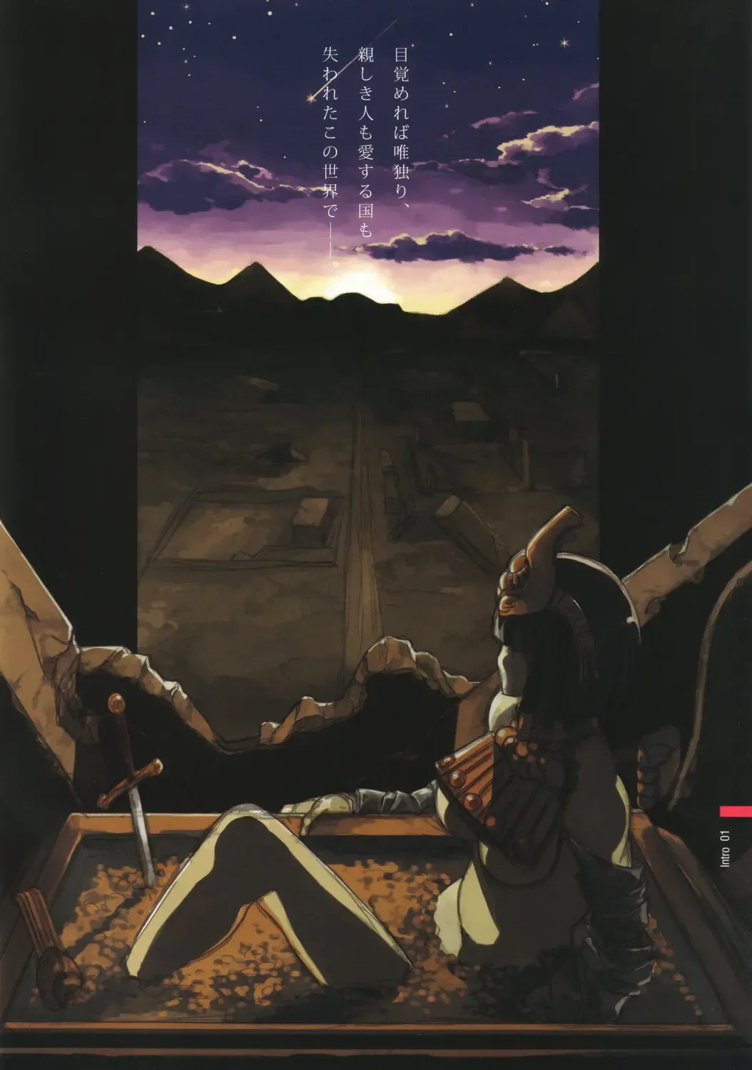 [Mizuryu Kei] FAITHFUCK SEXDRIVER Fhentai - Page 2