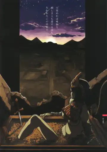 [Mizuryu Kei] FAITHFUCK SEXDRIVER Fhentai - Page 2