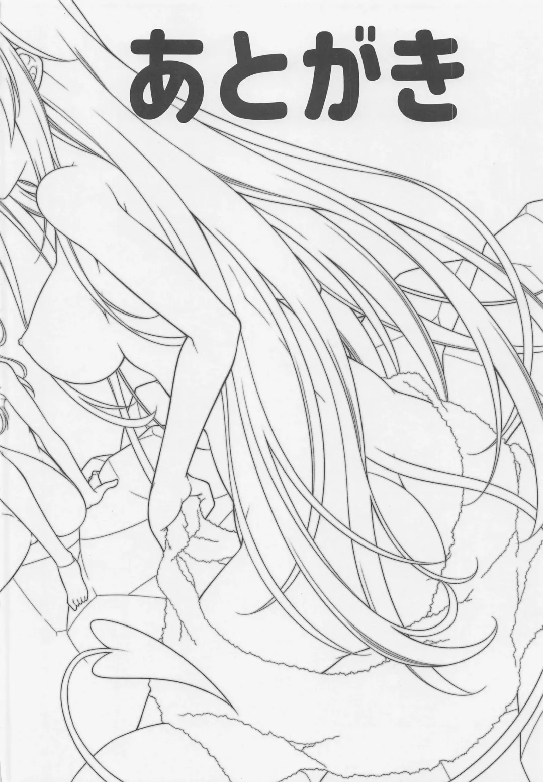 [Aoi Mikan] Rito-san no Harem Seikatsu 9 Fhentai - Page 26