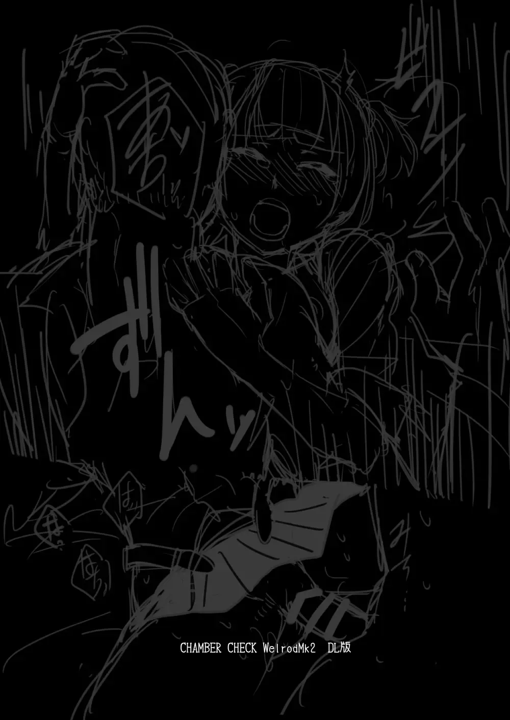 [Didloaded] CHAMBER CHECK Welrod Mk2 Fhentai - Page 2