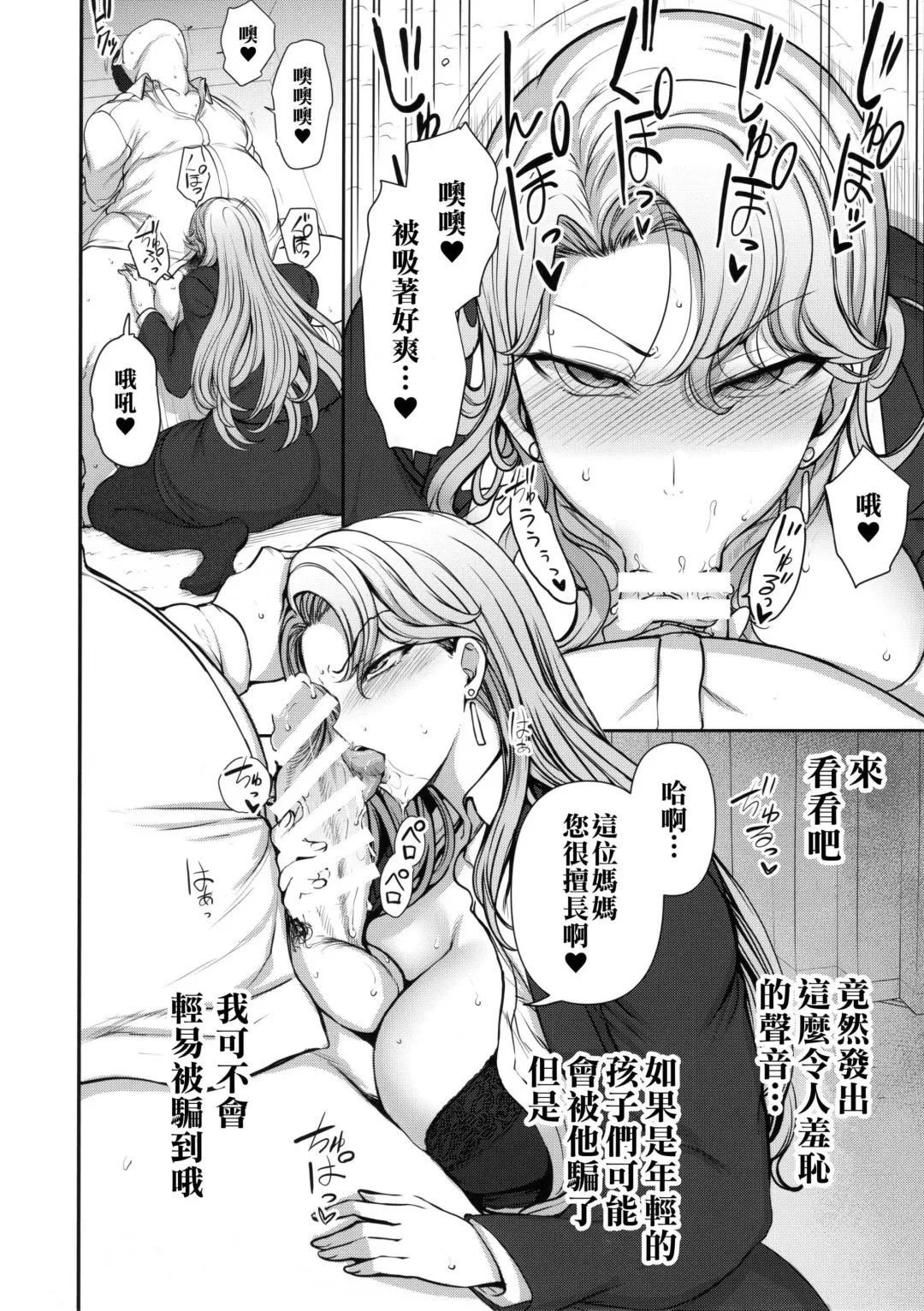 [Aiue Oka] Saimin Seishidou Kurashiki Reika no Baai Fhentai - Page 6