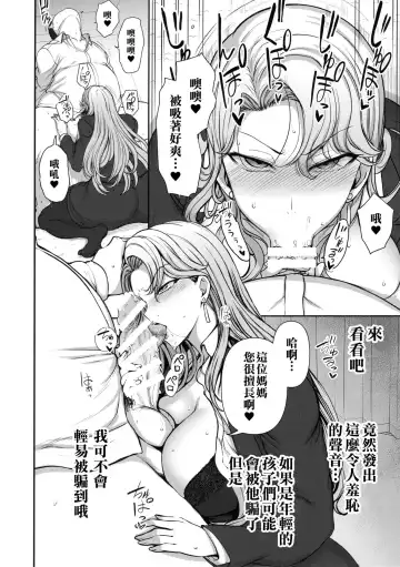 [Aiue Oka] Saimin Seishidou Kurashiki Reika no Baai Fhentai - Page 6