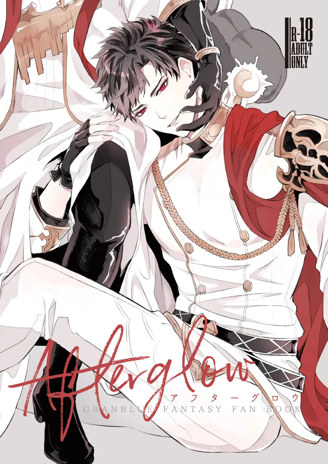 [Arima] Afterglow Fhentai - Page 1