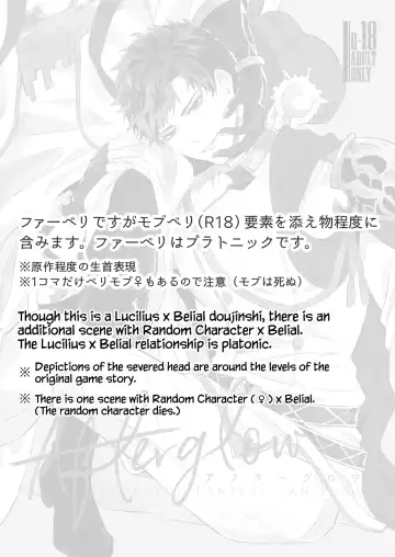 [Arima] Afterglow Fhentai - Page 2