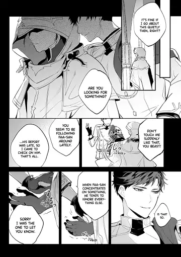 [Arima] Afterglow Fhentai - Page 8
